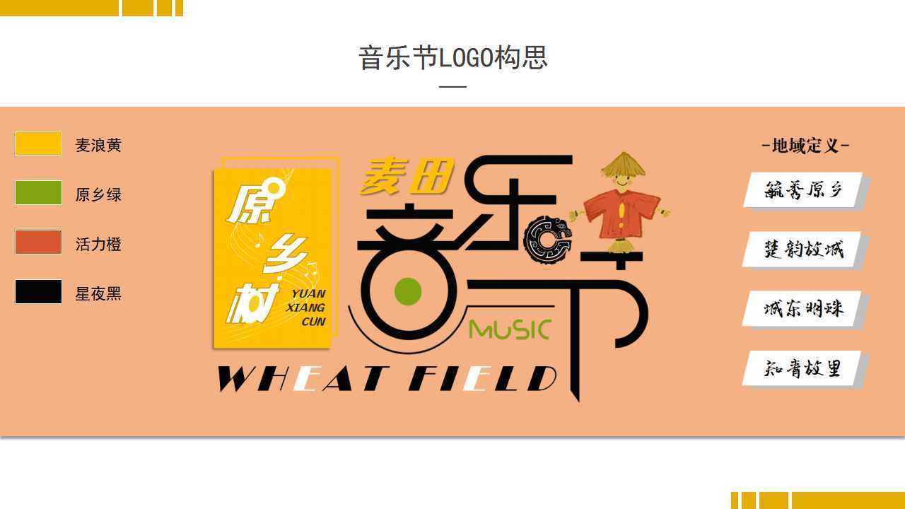 天启恒信传媒影视制作